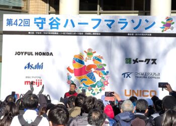 第42回守谷ハーフマラソン